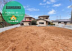 千葉市花見川区朝日ヶ丘4　土地