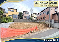 四街道市　鹿渡　土地