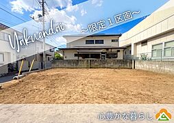 船橋市薬円台 土地