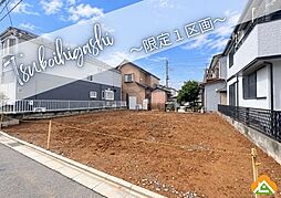 船橋市坪井東1　土地