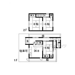 京都市右京区北嵯峨北ノ段町の一戸建て