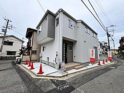 北条町１丁　新築一戸建