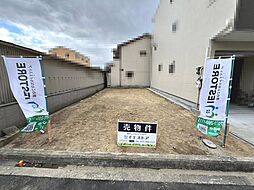 苅田１丁目　建築条件付売土地