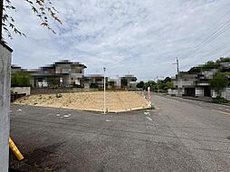 光明台２丁目　売土地　全２区画