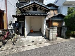 丈六　中古戸建