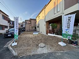 伏屋町３丁目　売土地