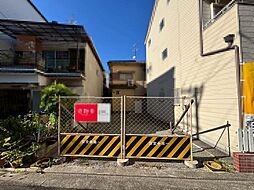 八田北町　売土地