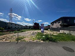 南花田町　売土地