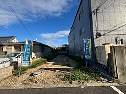 中之町東４丁　売土地