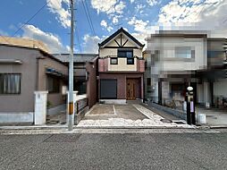 神保通 中古戸建