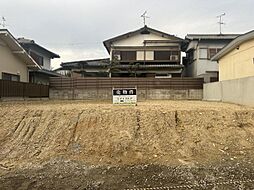 毛穴町　売土地