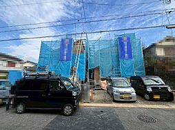 茶山台3丁　新築戸建