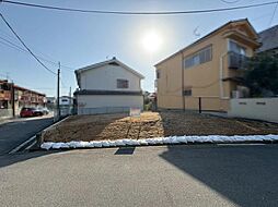 国府２丁目　売土地