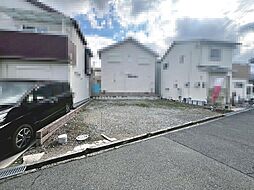 磯上町4丁目　売土地