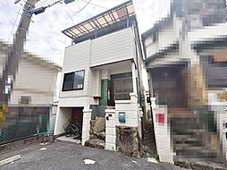 寺田町３丁目　中古一戸建