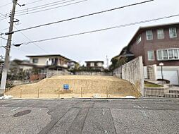 三原台４丁　売土地