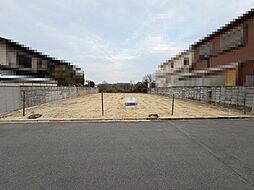 鶴山台２丁目　売土地