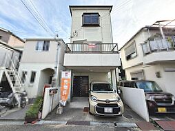 羽衣４丁目　中古一戸建