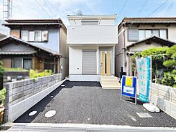 羽衣５丁目　新築一戸建