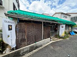 土師町１丁目　売土地