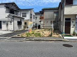 土師町１丁　建築条件付売土地