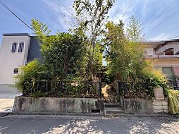 唐国町４丁目　売土地