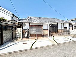春木宮本町　中古戸建