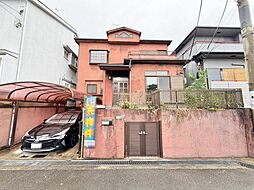 鶴山台１丁目　中古一戸建