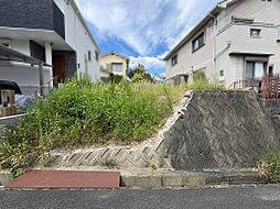西山台２丁目　売土地
