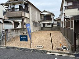 式内町　新築一戸建