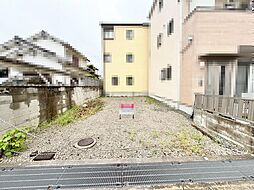 今福町１丁目　売土地