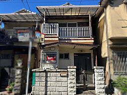 宮下町　中古一戸建て