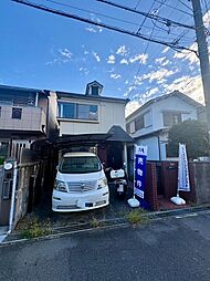 八尾市東山本新町8丁目　土地
