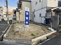 八尾市小阪合町1丁目の土地