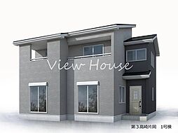 高崎市　第3片岡町　新築