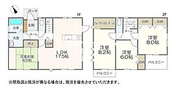 高崎市　第1根小屋町　1号棟　新築