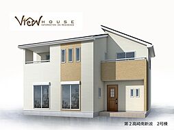 高崎市 南新波町 第2 2号棟 新築
