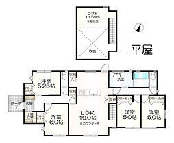 高崎市　新町　3号棟　新築