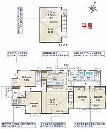高崎市　新町　3号棟　新築