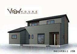 高崎市 江木町 第12 新築