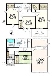 高崎市　下小鳥町1期　1号棟　新築