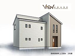 高崎市 箕郷町上芝 第4 2号棟