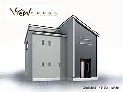 高崎市　箕郷町上芝　第4　4号棟