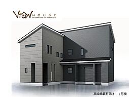 高崎市　綿貫町　第3　新築