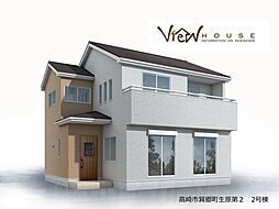 高崎市　箕郷町生原　第2　2号棟　新築