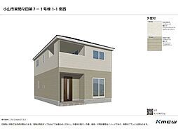小山市東間々田２丁目