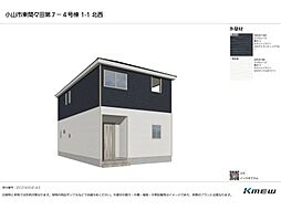 小山市東間々田２丁目