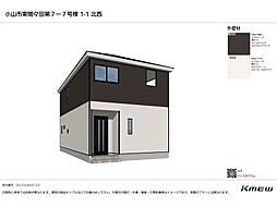 小山市東間々田２丁目