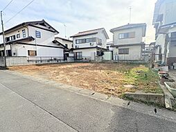 小山市暁３丁目　売地