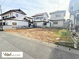 小山市暁３丁目　売地